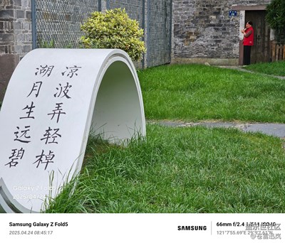 【市井長(zhǎng)巷】月湖盛園