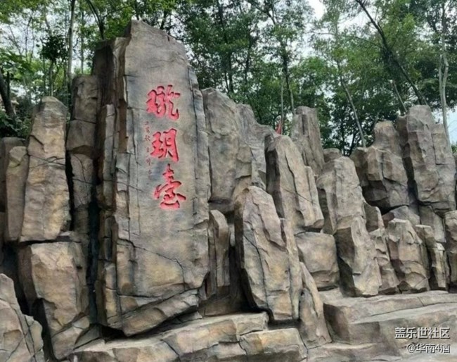 【春日盛景】山水之間