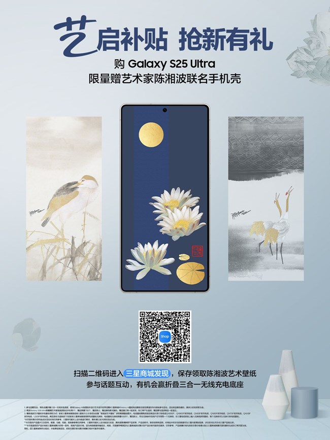 陳湘波藝術(shù)壁紙放送，AI讓藝術(shù)靈感放飛！
