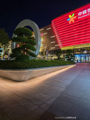 GalaxyS25Ulltra  商城夜色