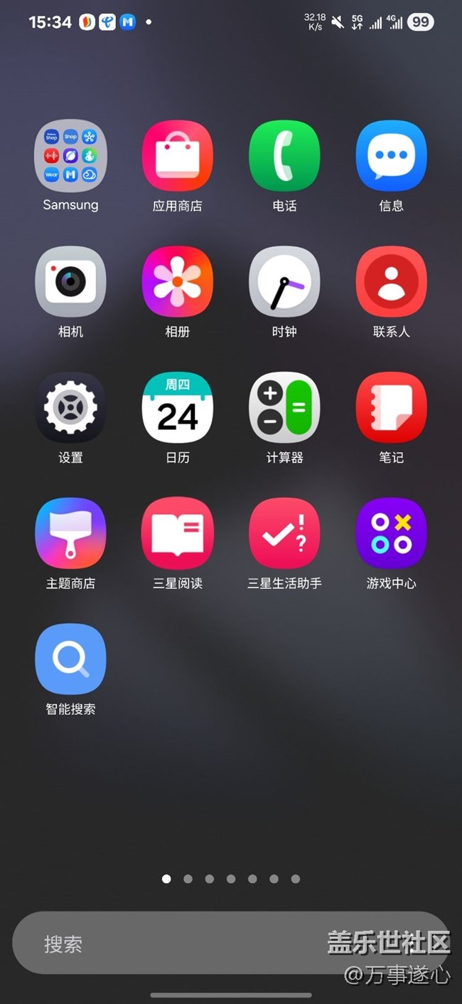 更新7.0后，圖標變漂亮了。不錯不錯