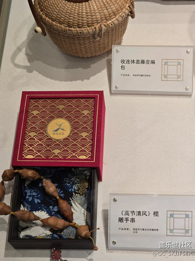 【三星鏡頭下的非遺】編織技藝?yán)锏慕承膫鞒? title=