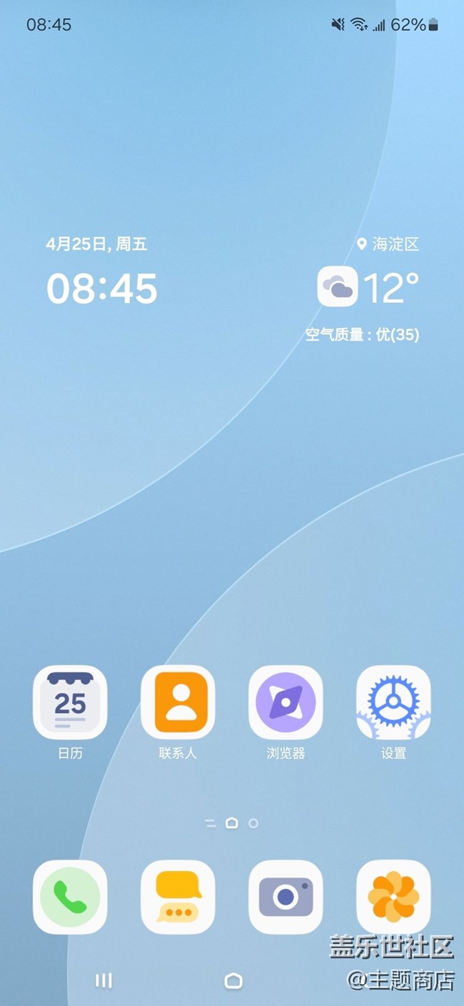 【護(hù)眼專區(qū)】