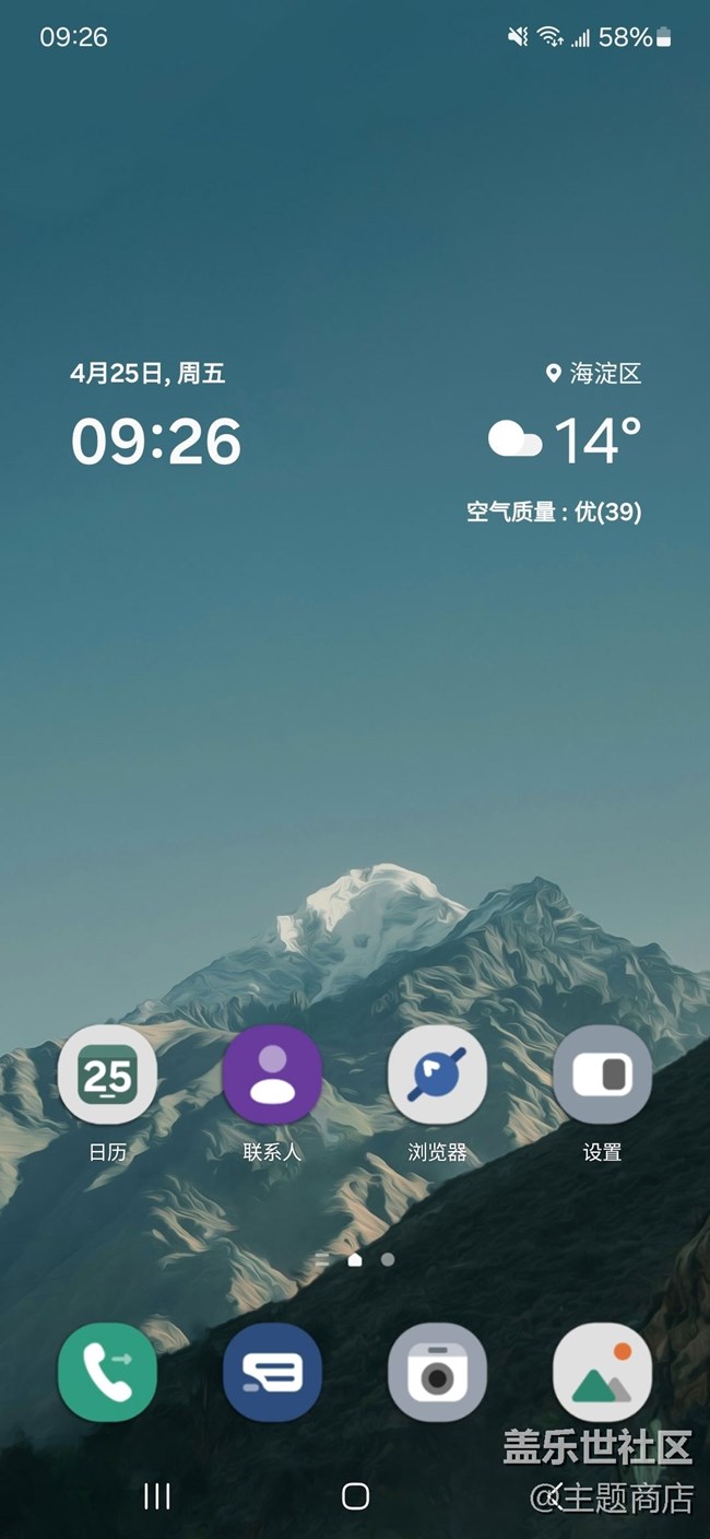 【護(hù)眼專區(qū)】