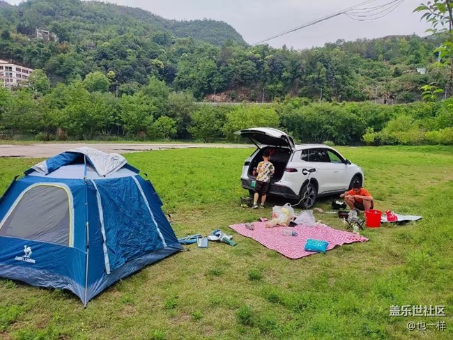 【春色撩人】野餐