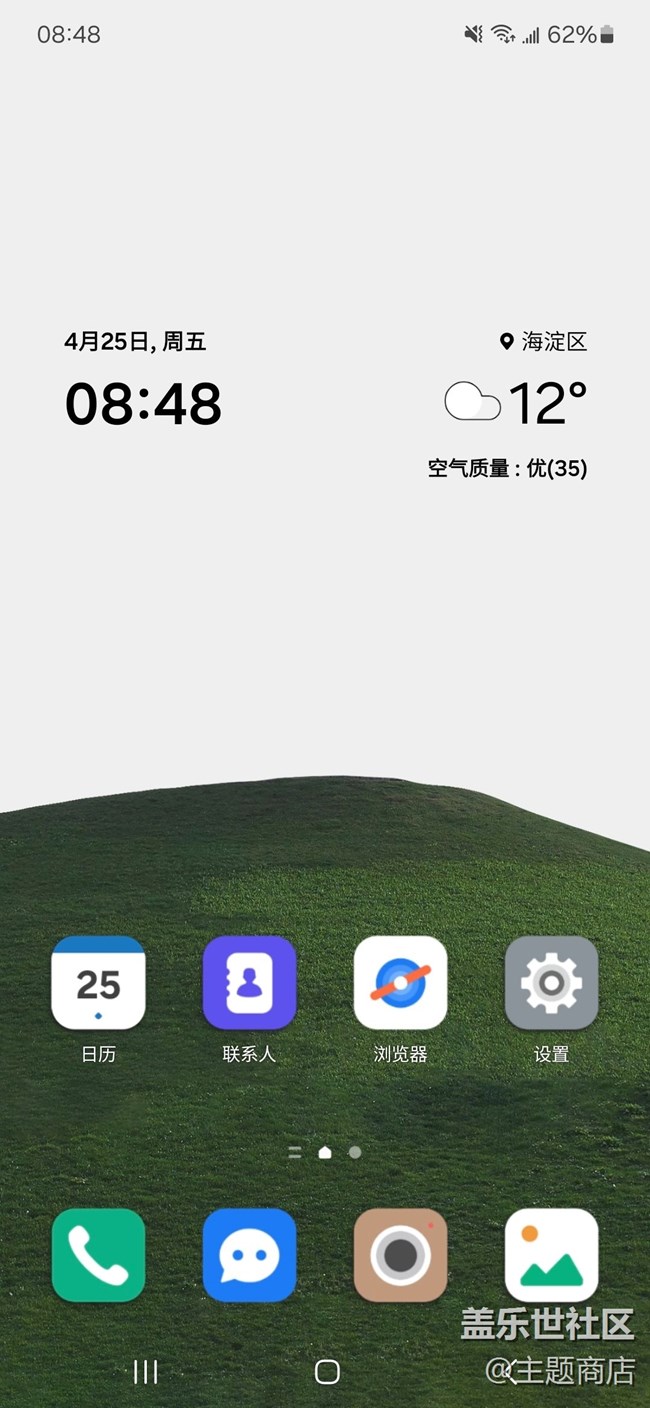 【護(hù)眼專區(qū)】