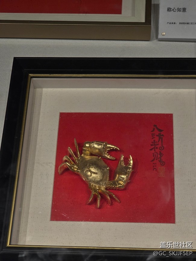 【三星鏡頭下的非遺】解鎖傳統(tǒng)工藝的奇思妙想 【三星鏡頭下的非遺】解鎖傳統(tǒng)工藝的奇思妙想