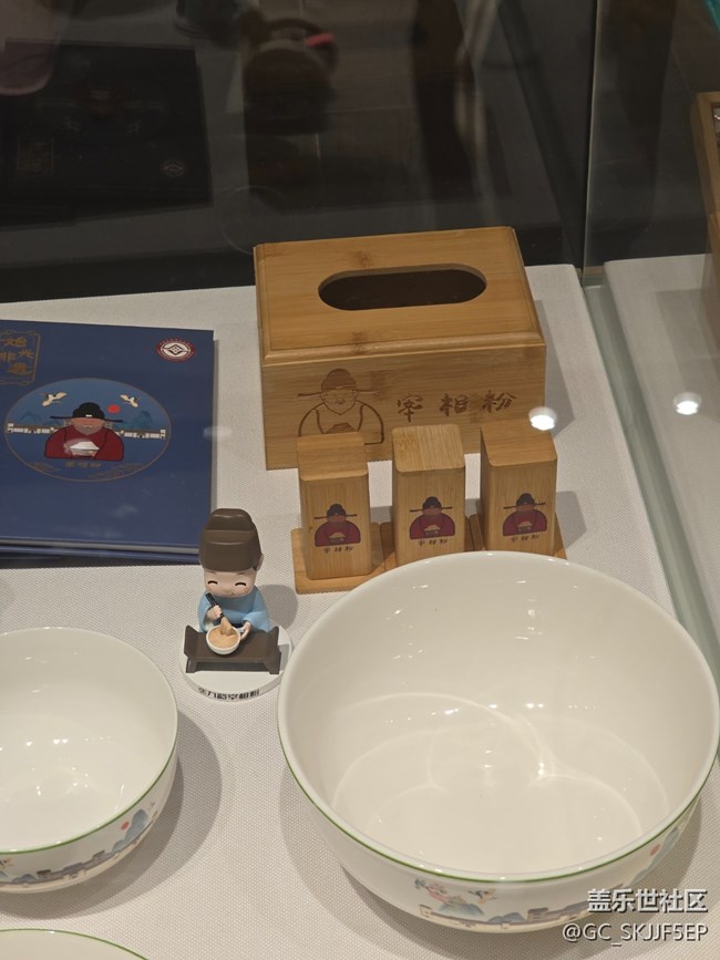 【三星鏡頭下的非遺】邂逅 “宰相粉” 文創(chuàng)的獨(dú)特魅力 【三星鏡頭下的非遺】邂逅 “宰相粉” 文創(chuàng)的獨(dú)特魅力