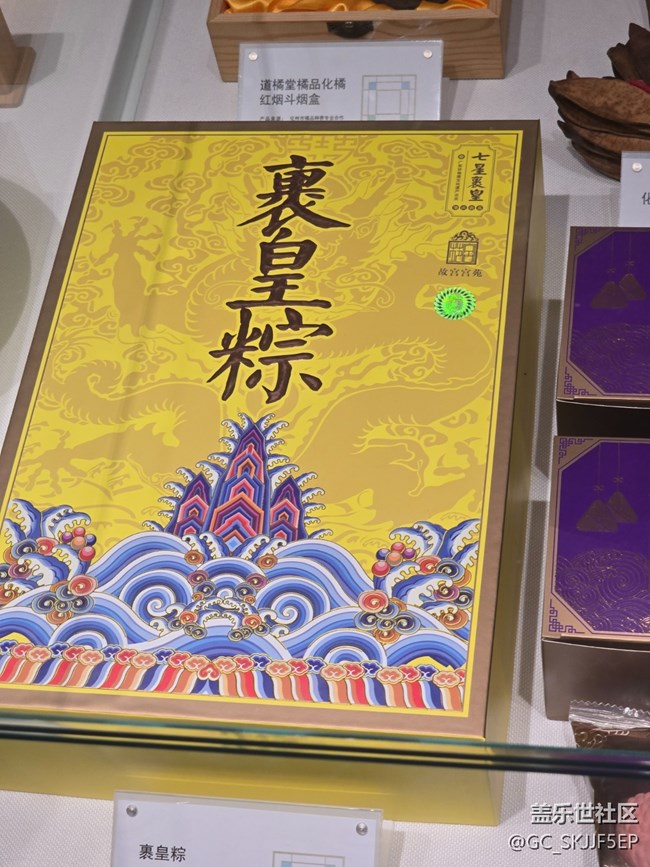 【三星鏡頭下的非遺】探尋傳統(tǒng)與創(chuàng)意交織的寶藏 【三星鏡頭下的非遺】探尋傳統(tǒng)與創(chuàng)意交織的寶藏