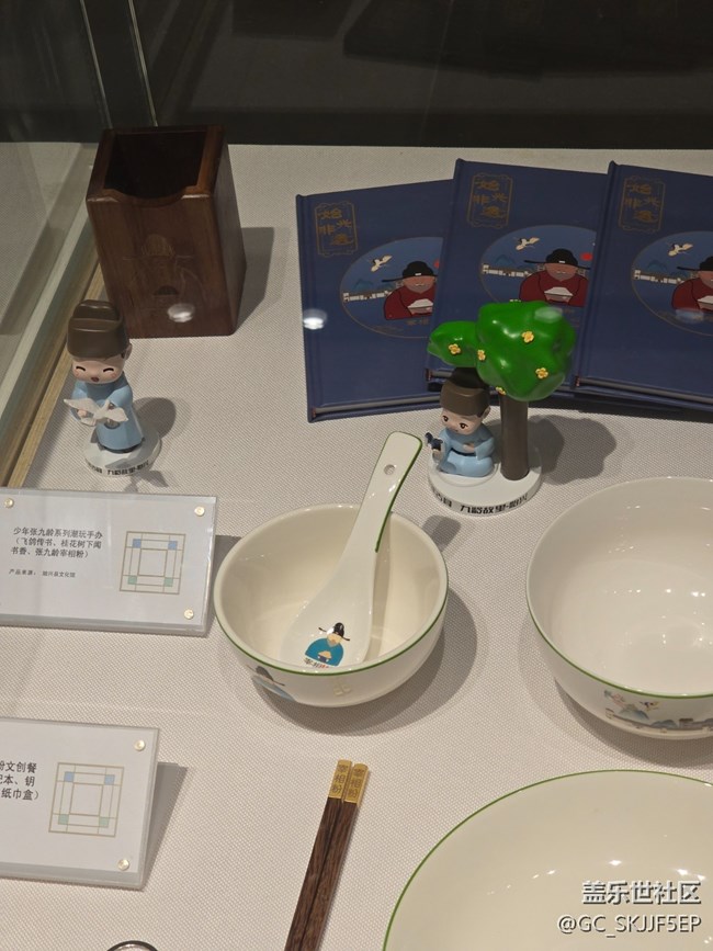 【三星鏡頭下的非遺】邂逅 “宰相粉” 文創(chuàng)的獨(dú)特魅力 【三星鏡頭下的非遺】邂逅 “宰相粉” 文創(chuàng)的獨(dú)特魅力