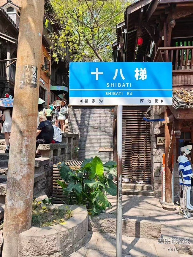 【Galaxy影像】#踏青+逛城