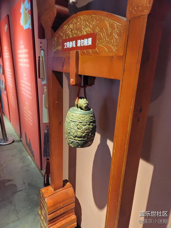 【三星影像盛宴:沈陽故宮的春日光影札記】星部落回顧貼 【三星影像盛宴:沈陽故宮的春日光影札記】星部落回顧貼