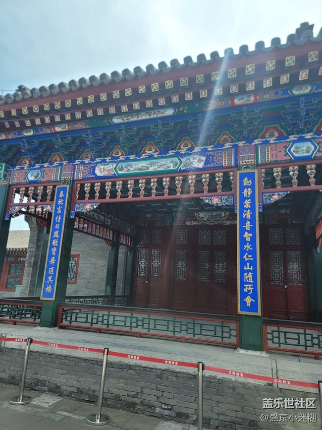 【三星影像盛宴:沈陽故宮的春日光影札記】星部落回顧貼 【三星影像盛宴:沈陽故宮的春日光影札記】星部落回顧貼