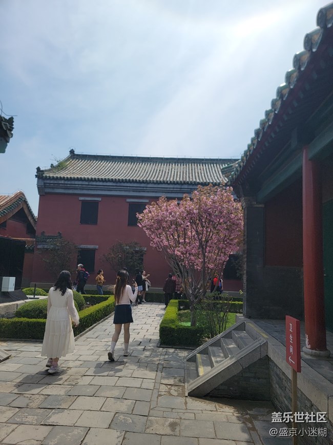 【三星影像盛宴:沈陽故宮的春日光影札記】星部落回顧貼 【三星影像盛宴:沈陽故宮的春日光影札記】星部落回顧貼