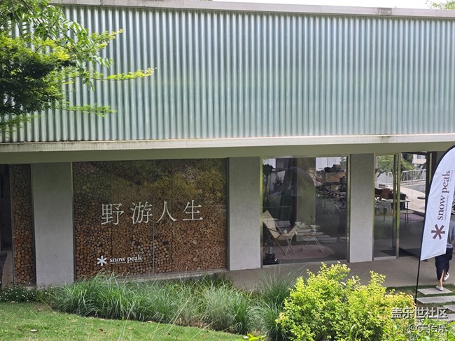 麓客島線下活動回顧帖