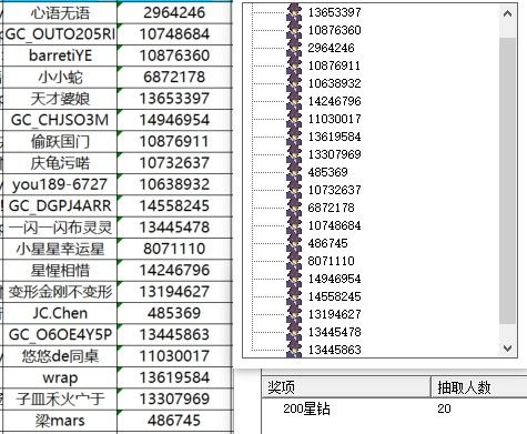 二月第三周 NOTE系列陪你過元宵