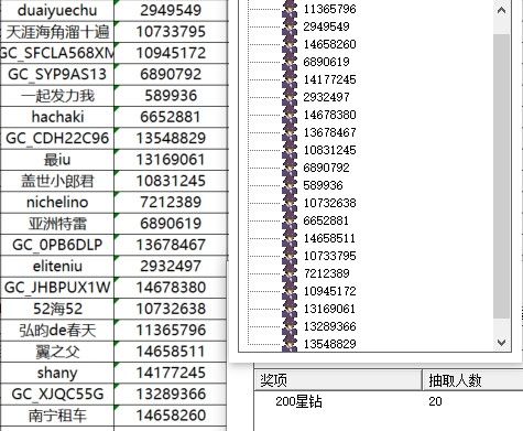 已開獎【運動二月  第3周】立春后，選擇怎樣的運動更適合？