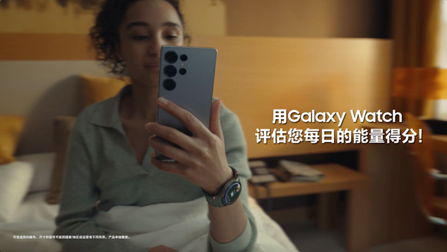 實時監(jiān)測睡眠和記錄能量得分，健康生活，自在每天！