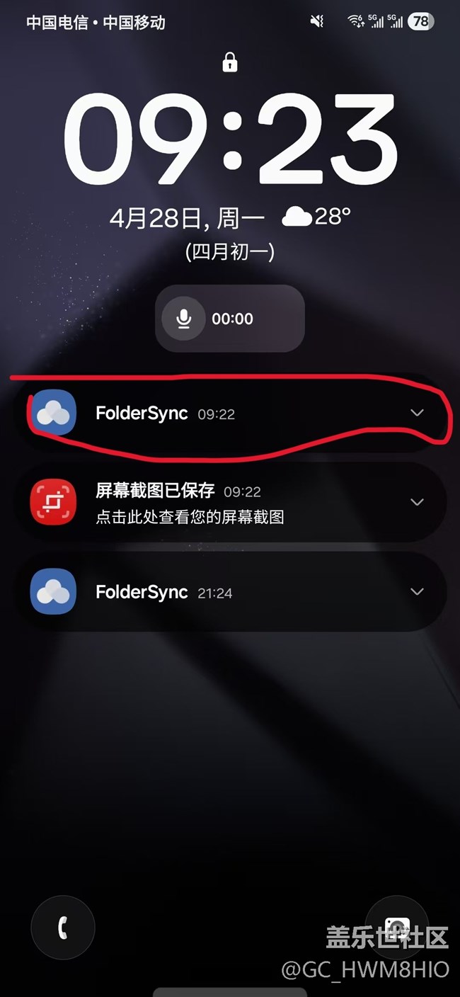 7.0問題匯總