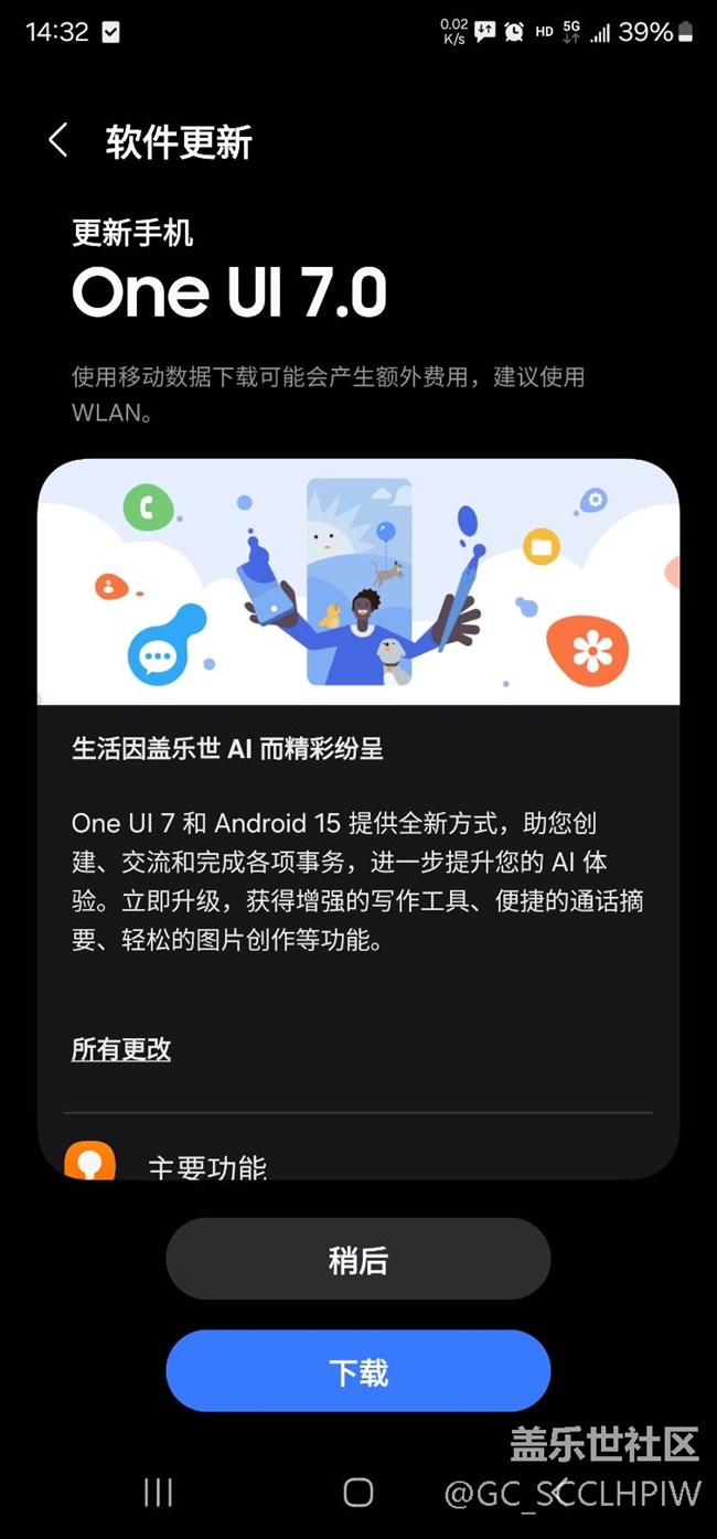 開(kāi)始更新了