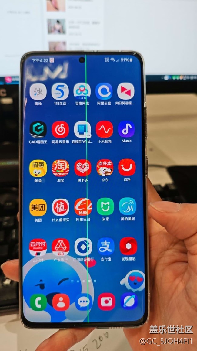 唉，用著無(wú)緣無(wú)故出了綠線