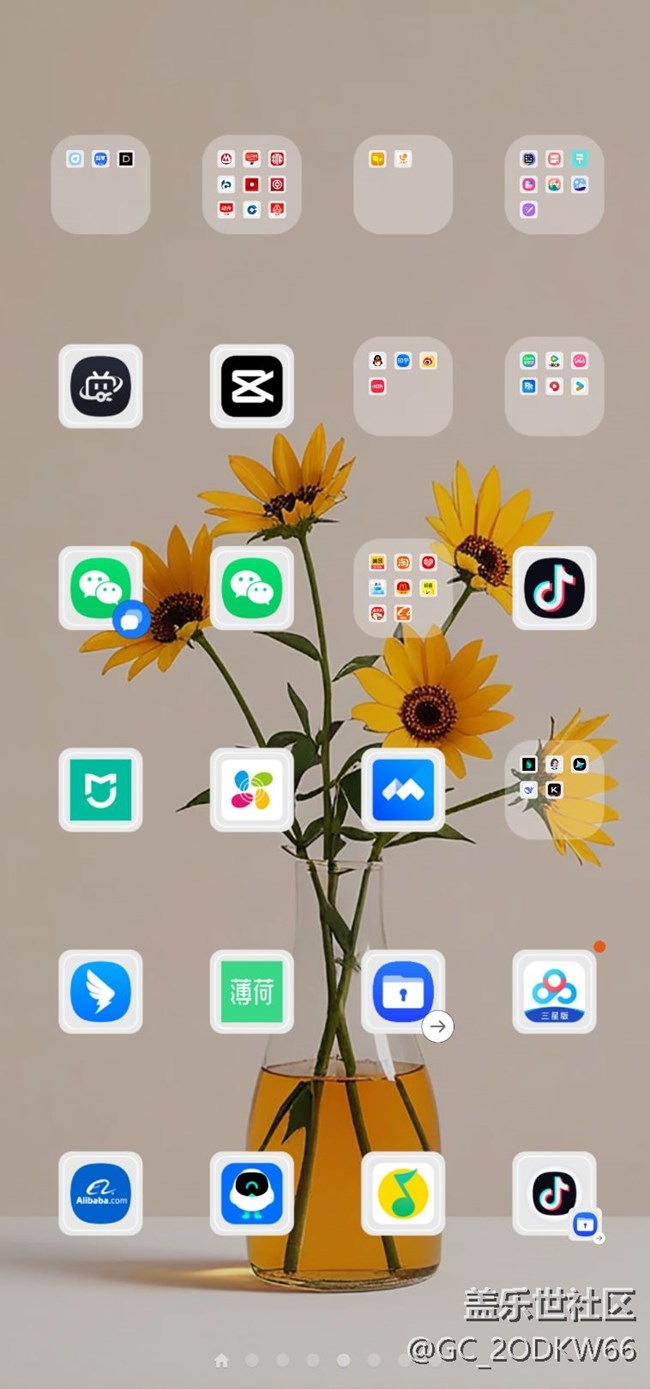 更新7.0后最下面圖標(biāo)沒(méi)有了