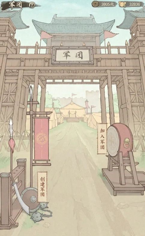 《這城有良田》軍團(tuán)戰(zhàn)火將燃，共赴榮耀征途