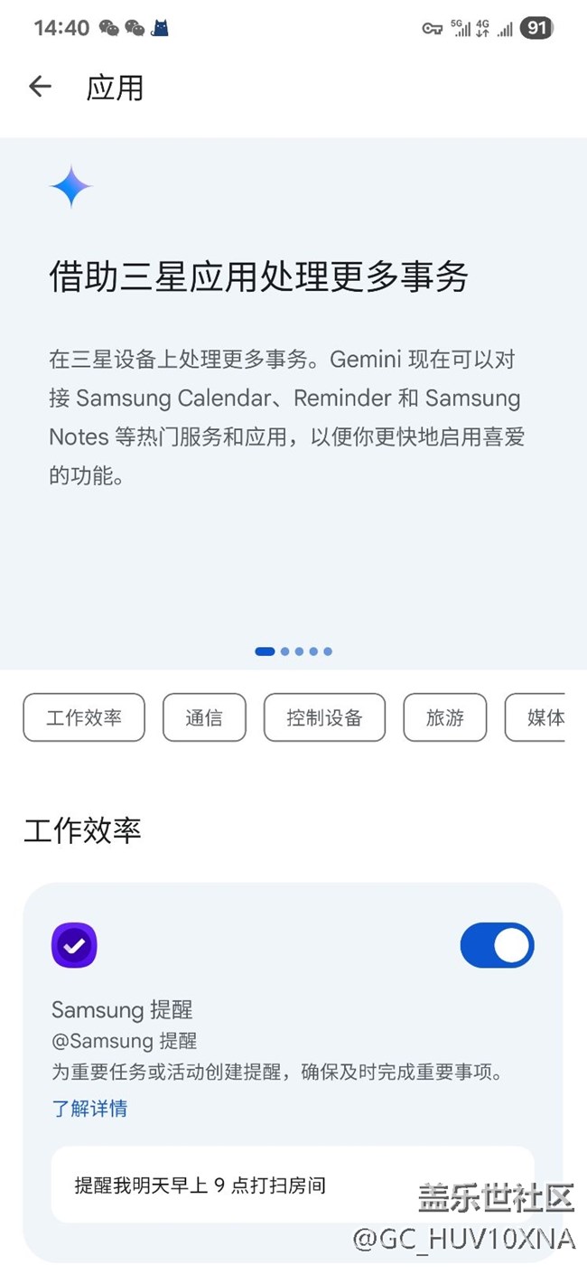 國(guó)行如何與Gemini