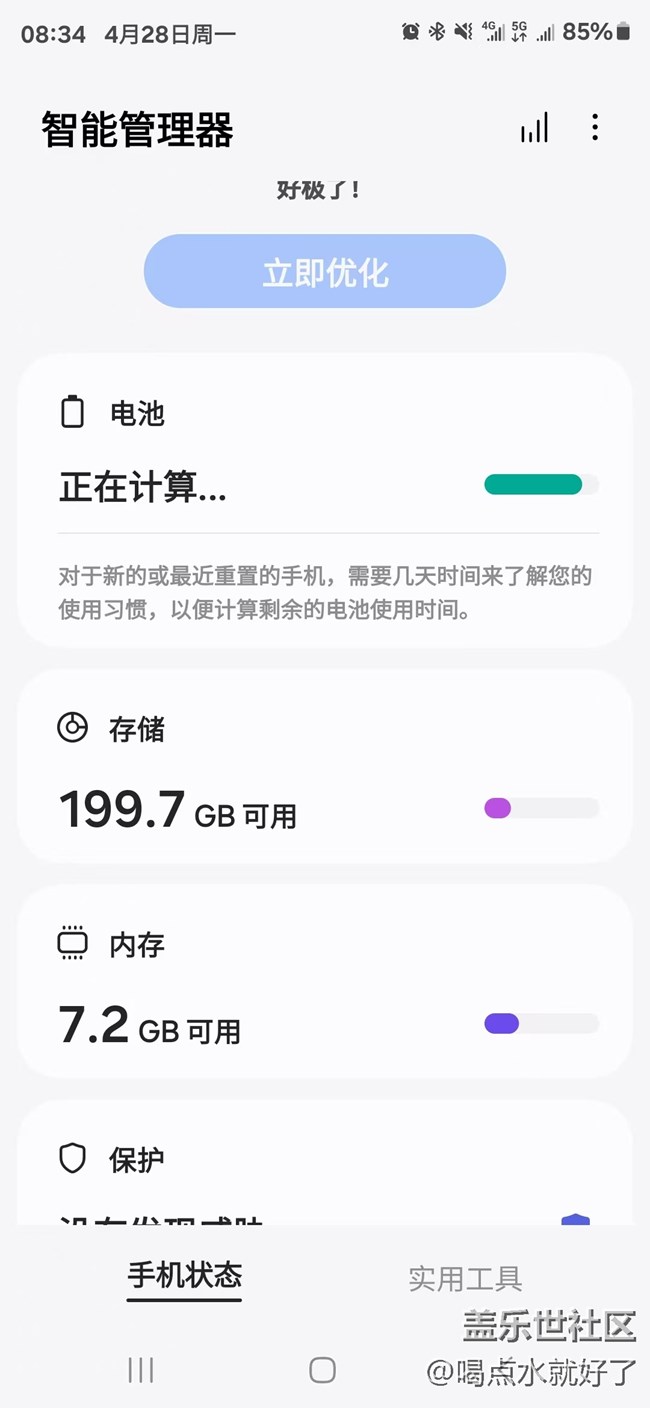 一直沒有升級，想直接刷，正在下載五件套。。。。。。