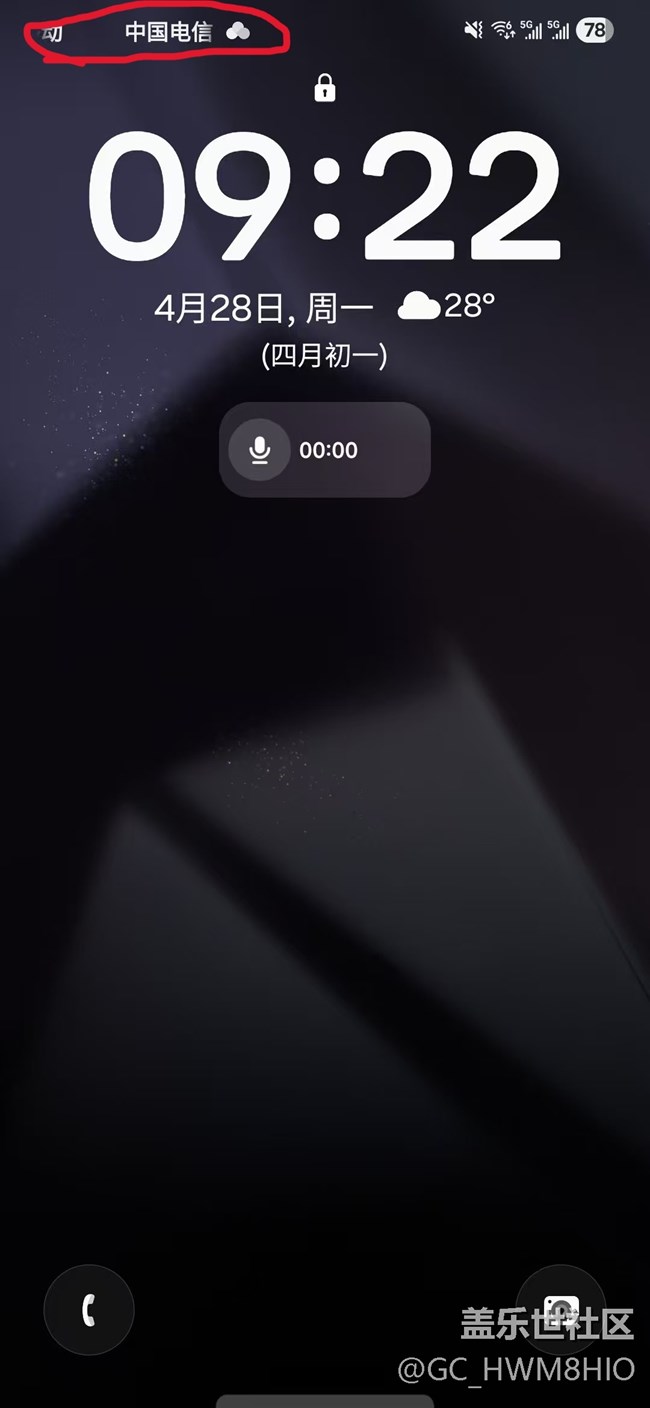 7.0問題匯總