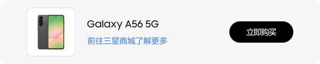 一款A(yù)wesome的手機(jī)？