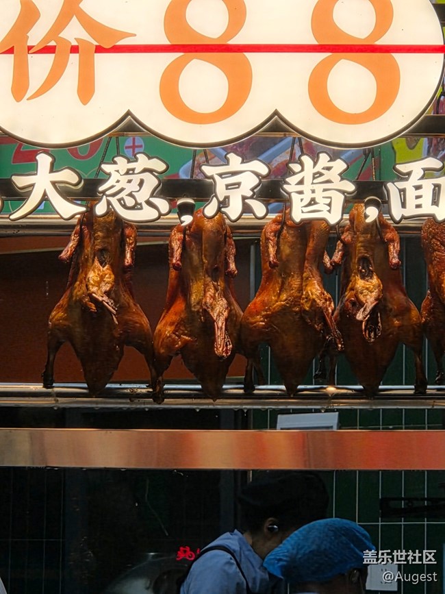 【我的三星伴游江湖】夜市