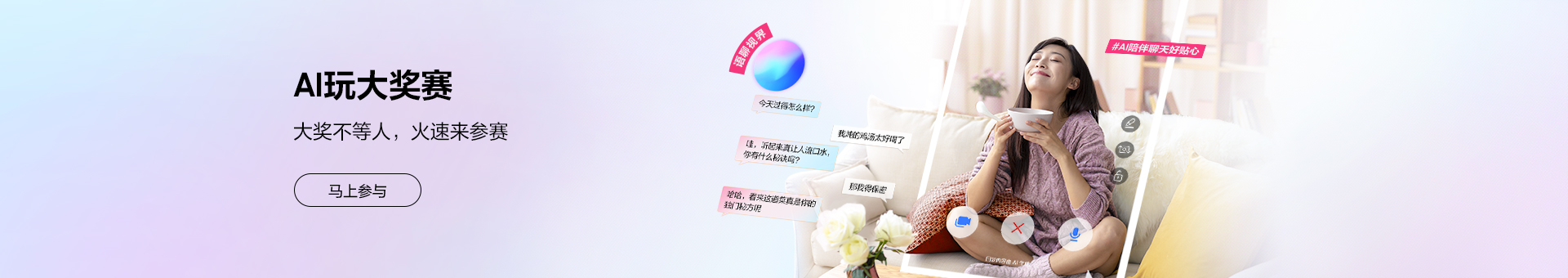 AI玩大奖赛贴心的第三期来啦～
