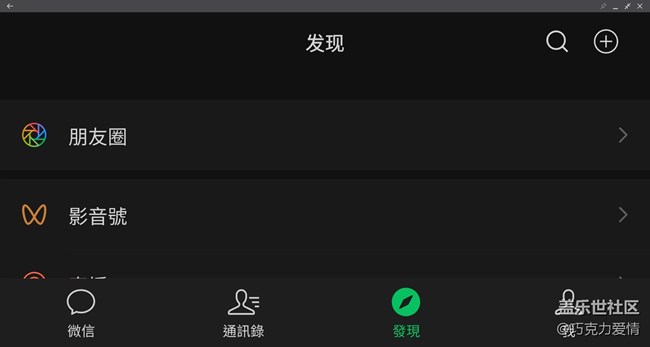 DeX下應(yīng)用和視頻被拉伸