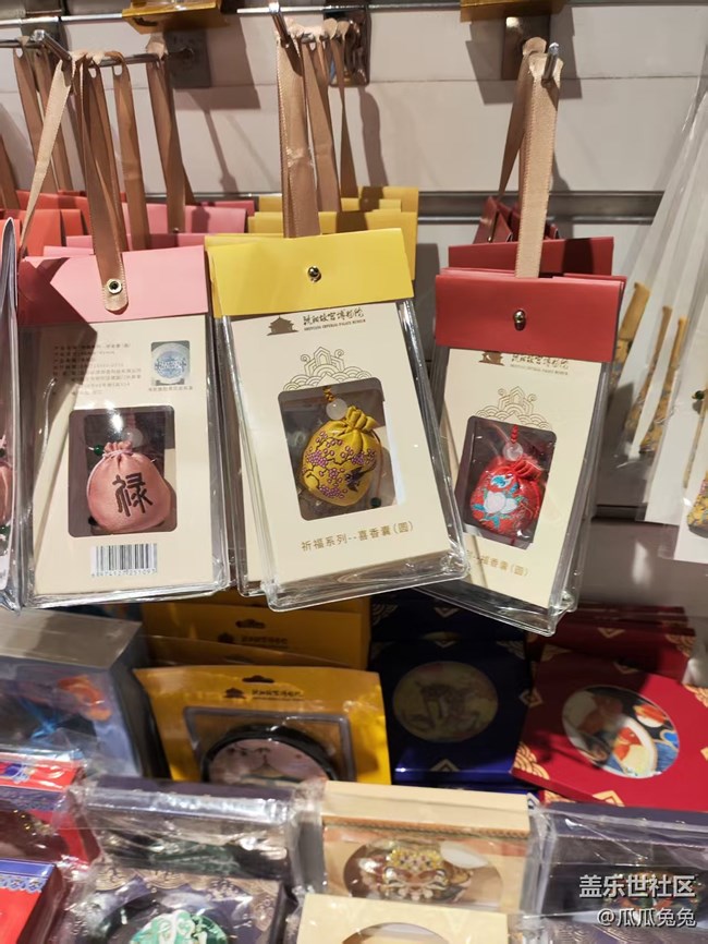 故宮星部落活動(dòng)回顧貼