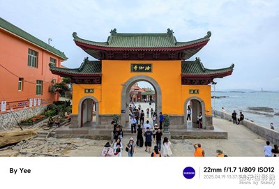 【快樂假日】+石獅洛伽寺