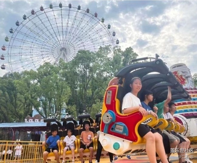 【夏日清涼】游樂場(chǎng)