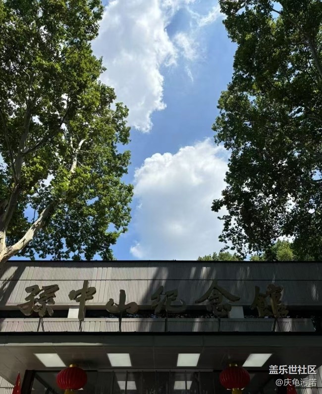 【帶上折疊屏過五一】南京半日游