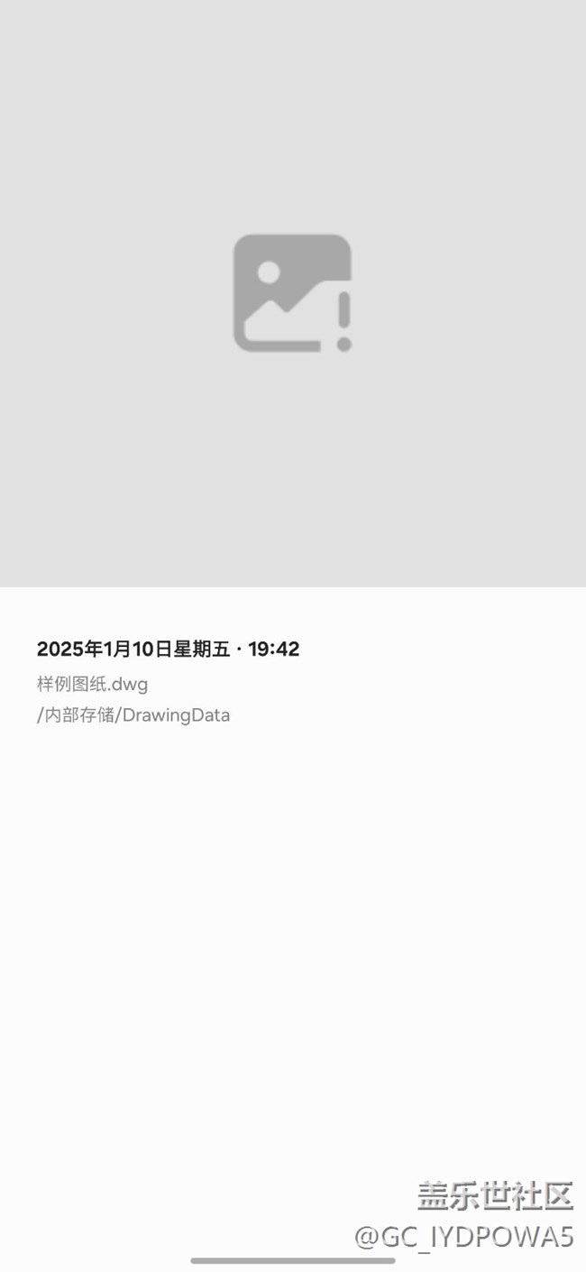 one up 7相冊識別相關問題