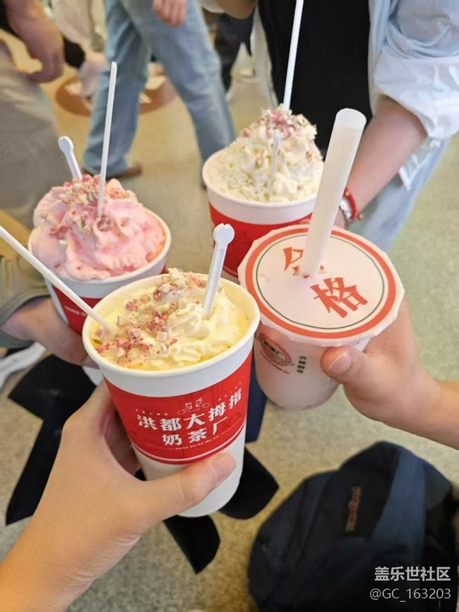 【五一出游】出去耍