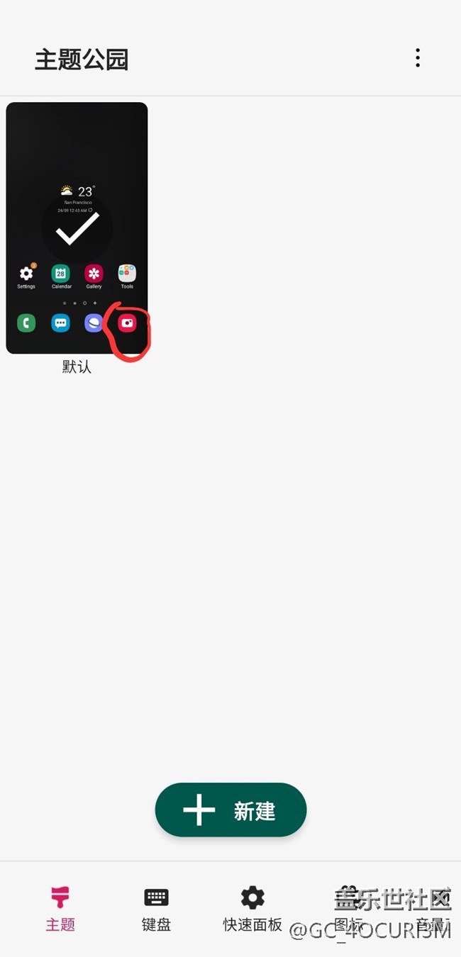 怎么恢復(fù)6.1的圖標啊