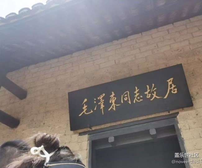 【夏日清涼】韶山