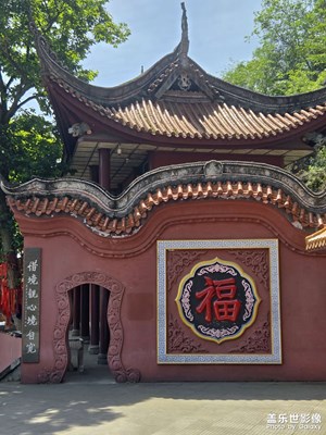 【快樂假日】+千佛寺之一