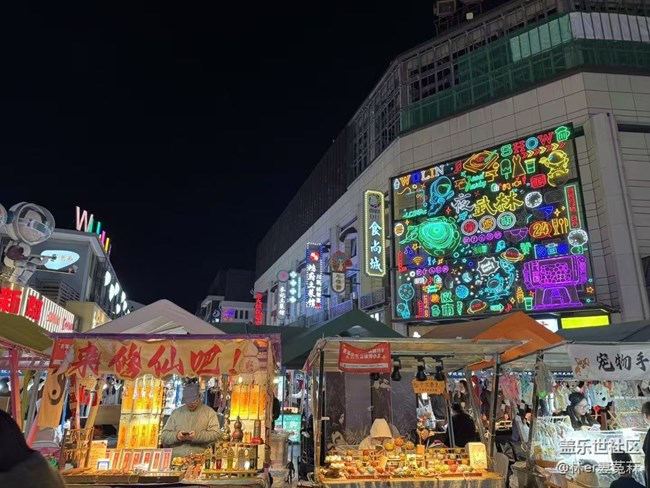 【五一出游】五一快樂(lè)