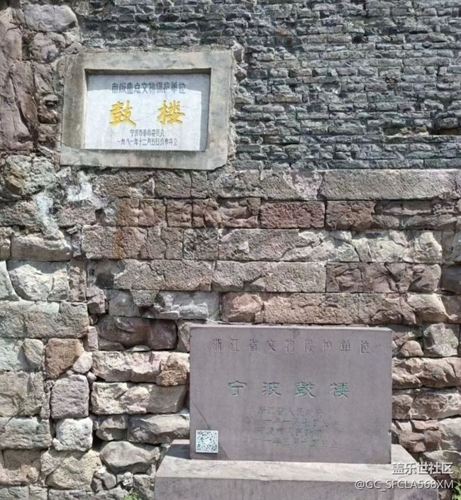 【五一出游】寧波一日游