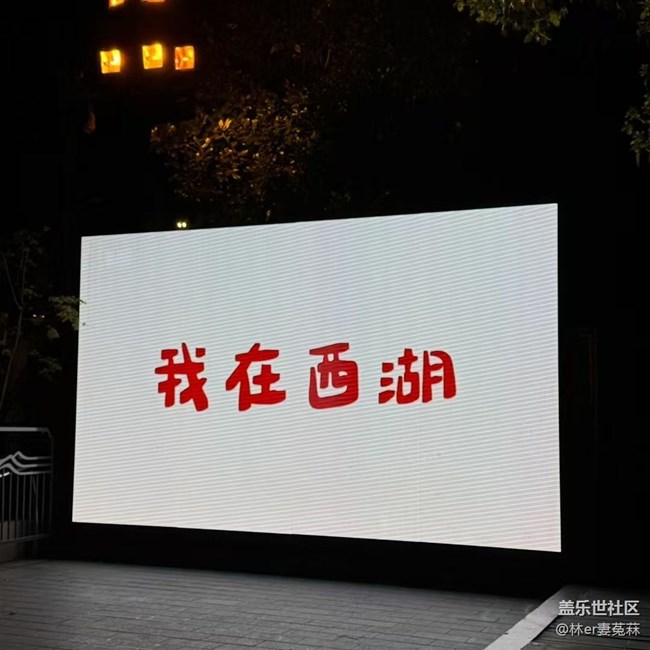 【五一出游】五一快樂(lè)