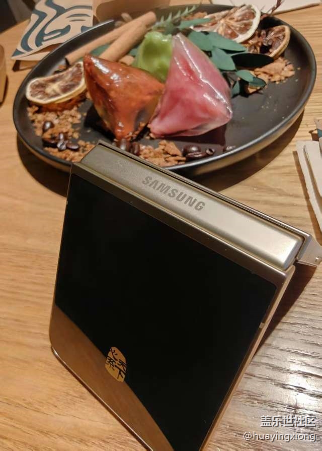 【三星W25系列品鑒會(huì)活動(dòng)】+三星W系列品鑒會(huì)回顧