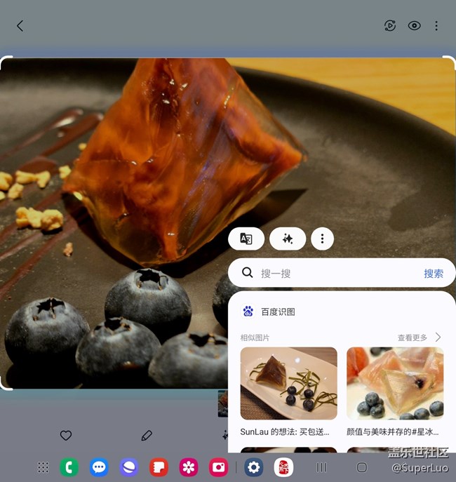 【三星W25系列品鑒會(huì)活動(dòng)】+顏值和功能并存