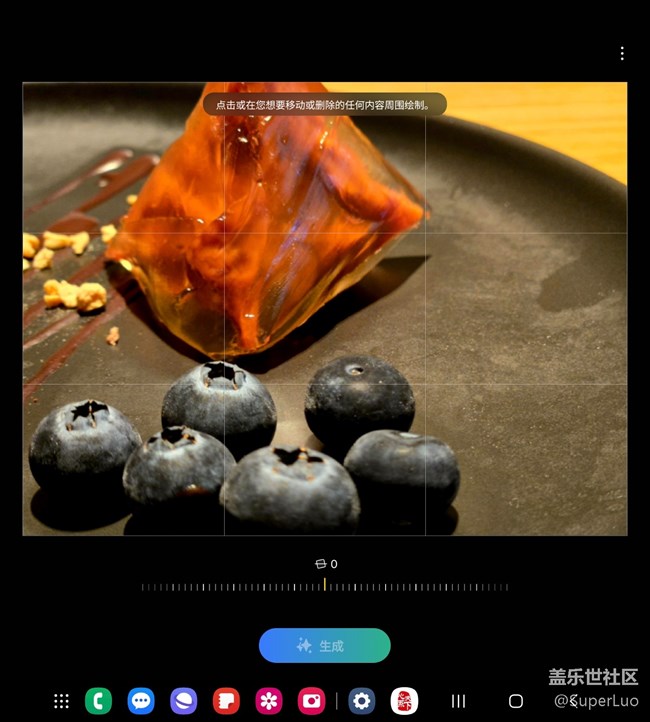 【三星W25系列品鑒會(huì)活動(dòng)】+顏值和功能并存