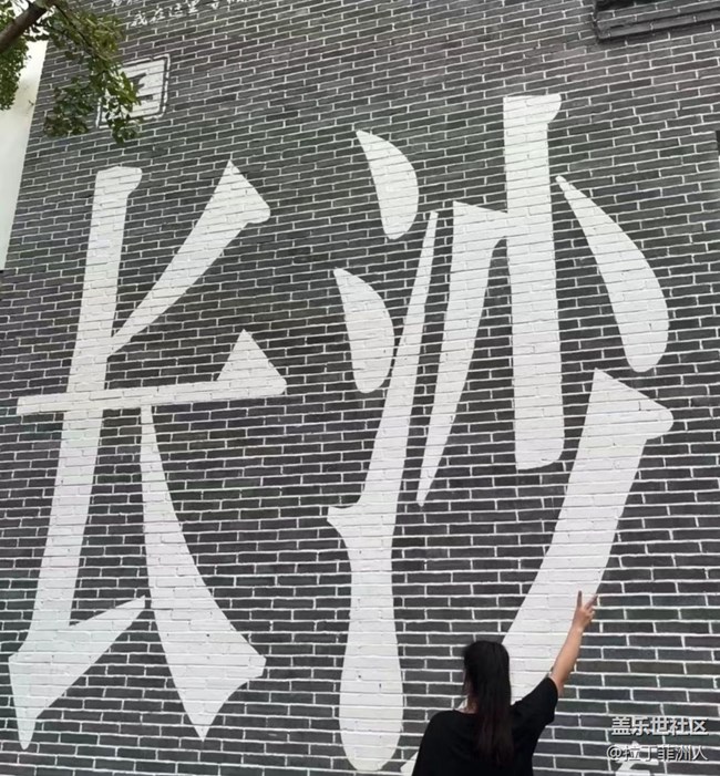 【夏日清涼】長沙鬧市